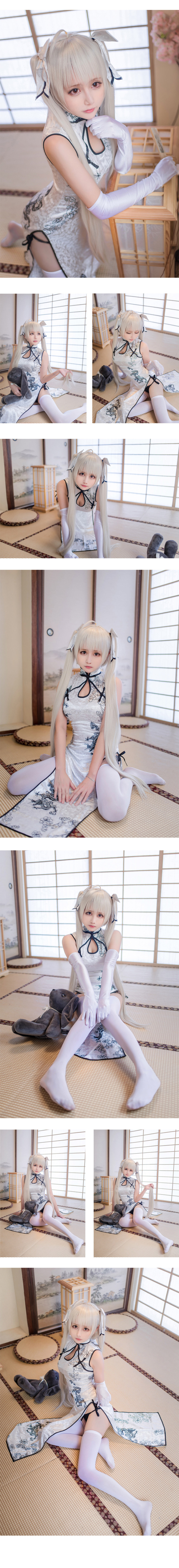 穹妹 旗袍