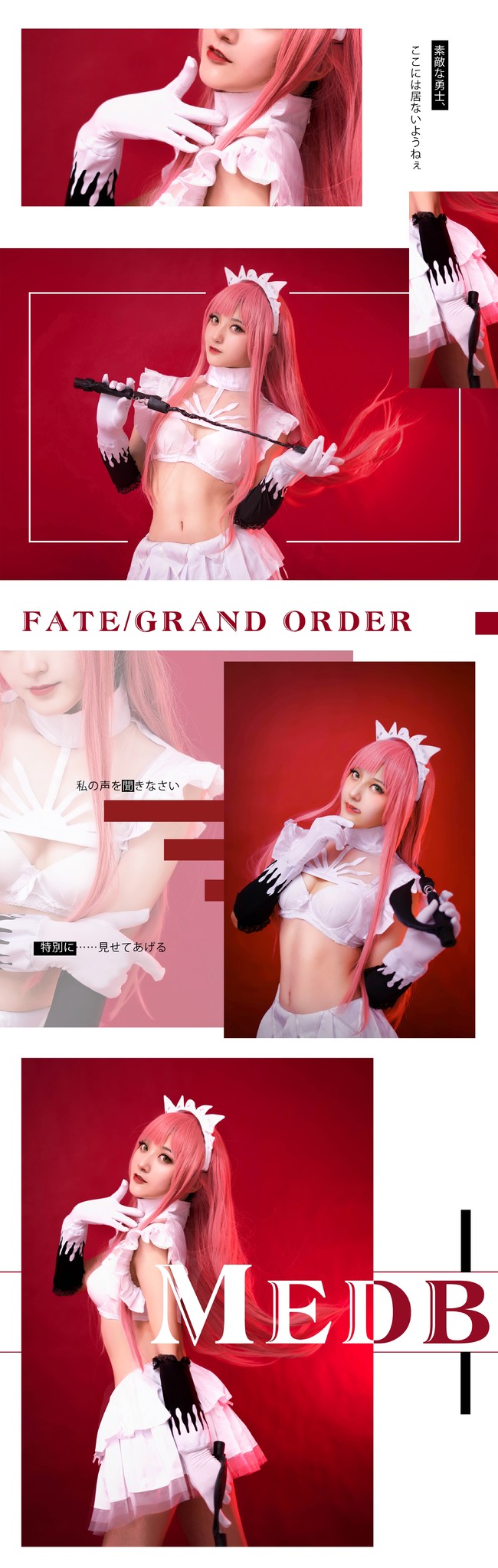 你是我心爱的勇士吗？