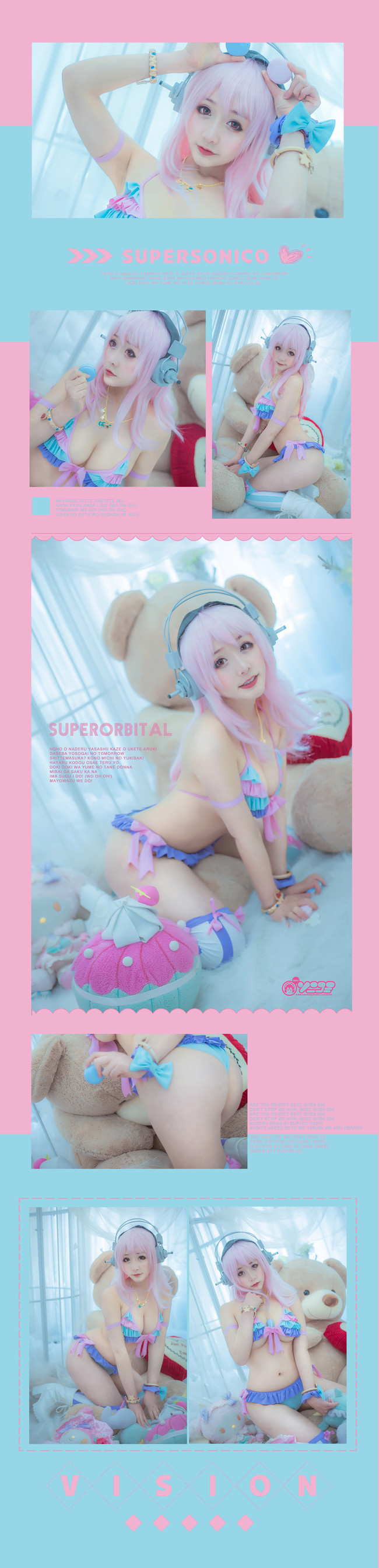 索尼子糖果