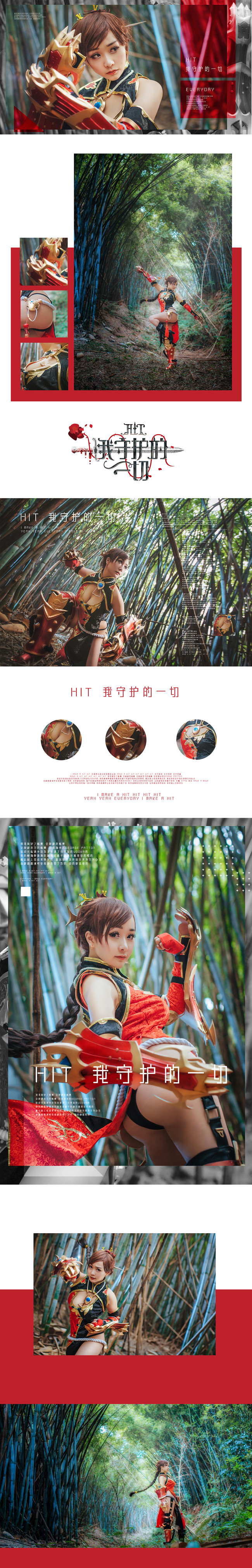 拳师白兰