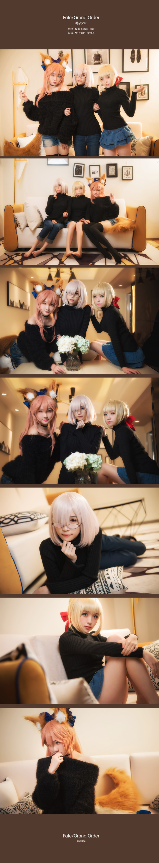 『Fate/Grand Order』毛衣玉藻前mikon