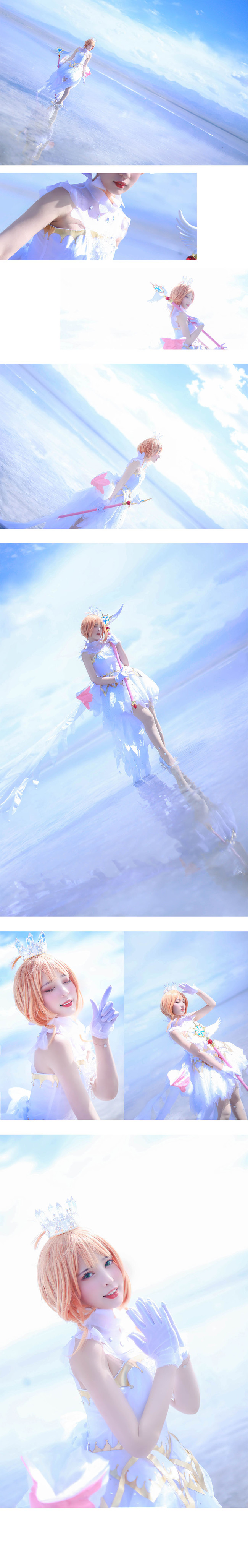 【KINOMOTO SAKURA】