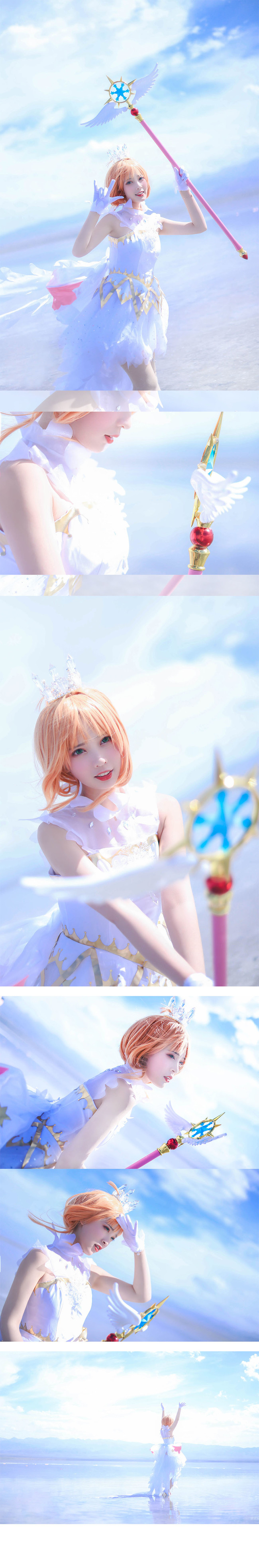 【KINOMOTO SAKURA】