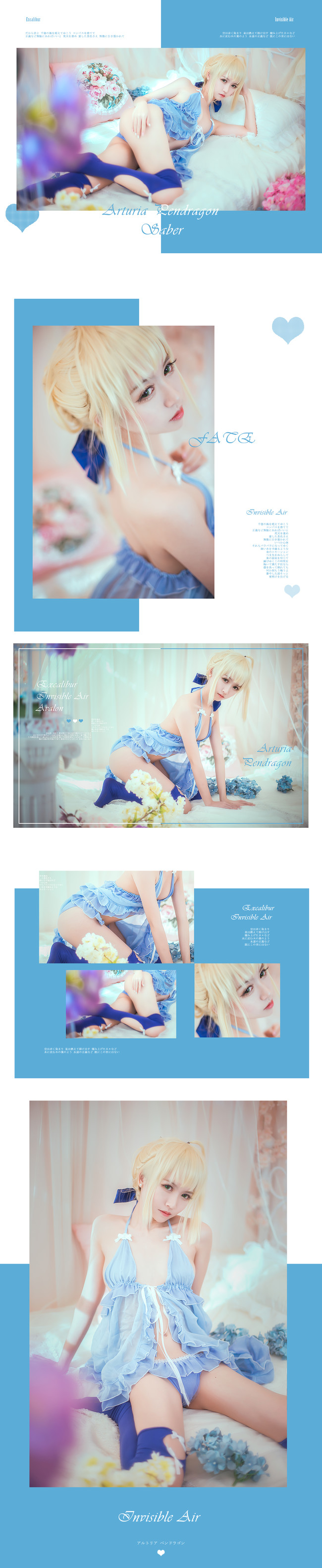 尼禄 saber