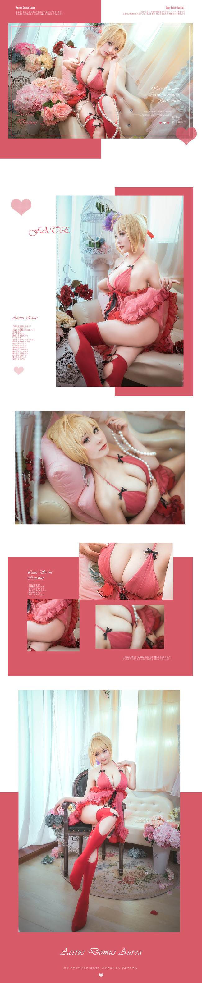 尼禄 saber