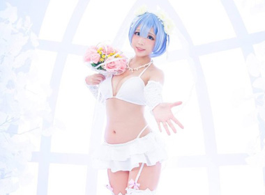 ～蕾姆婚紗～