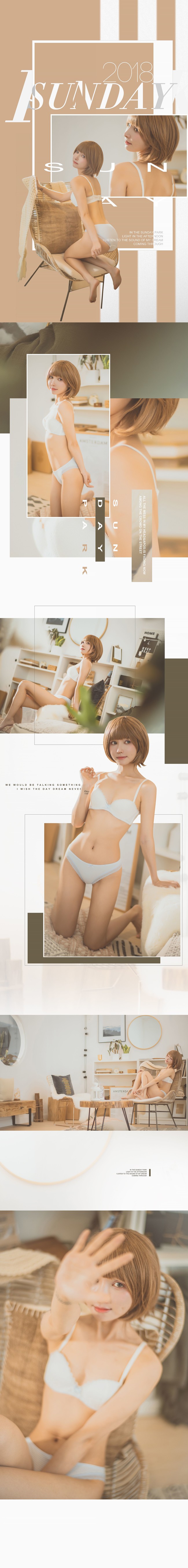 少女私房
