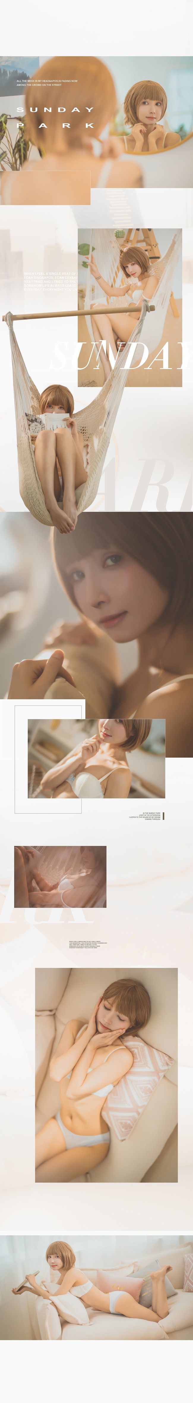 少女私房