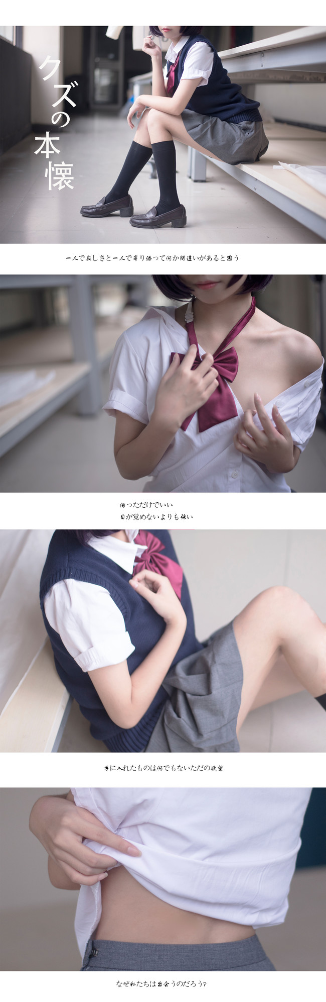 除了这一颗心，都是你的