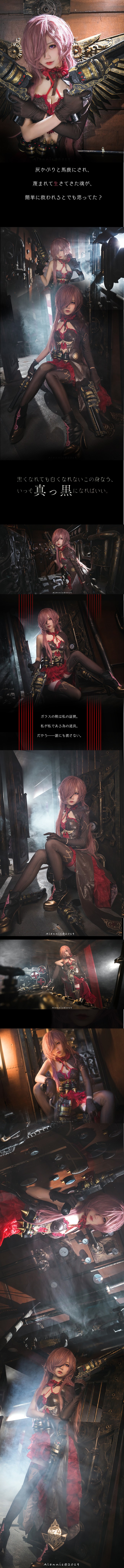 死亡爱丽丝——灰姑娘