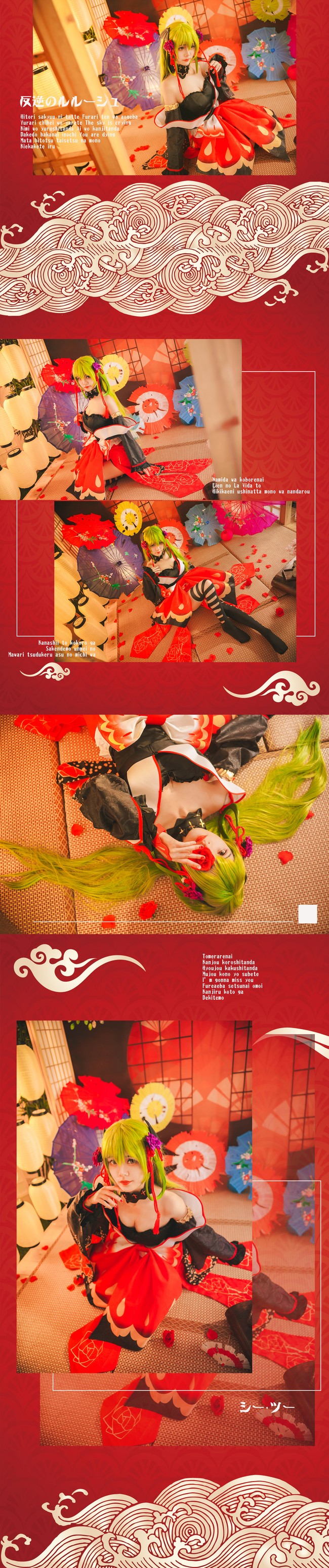 Code Geass 反叛的鲁路修
