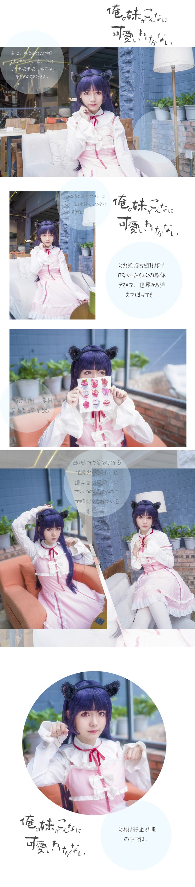 蜜糖美拍