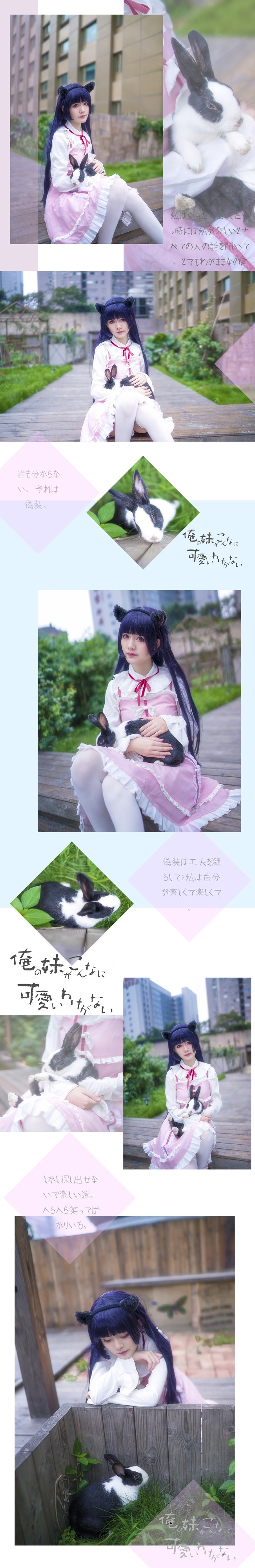 蜜糖美拍