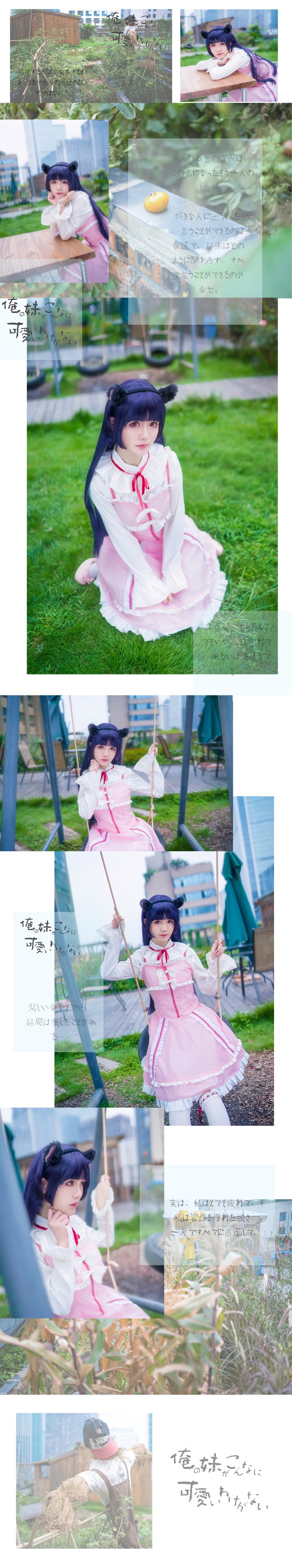 蜜糖美拍