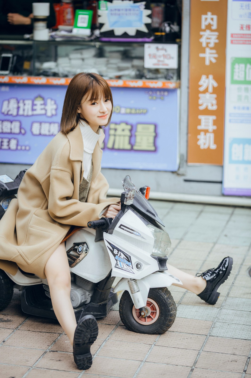 街拍style