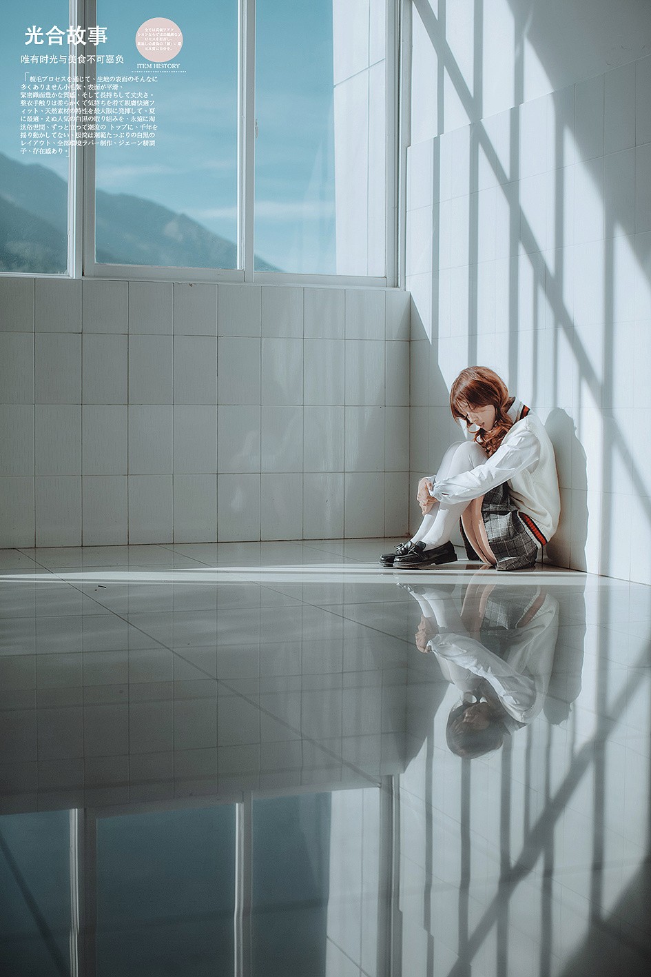 淡漠的时光