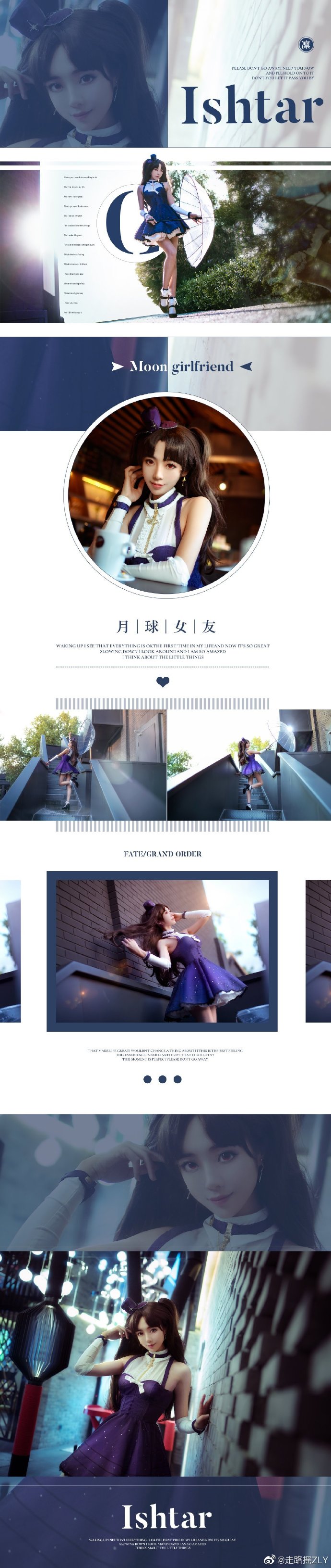 积水映着为约会准备的连衣裙